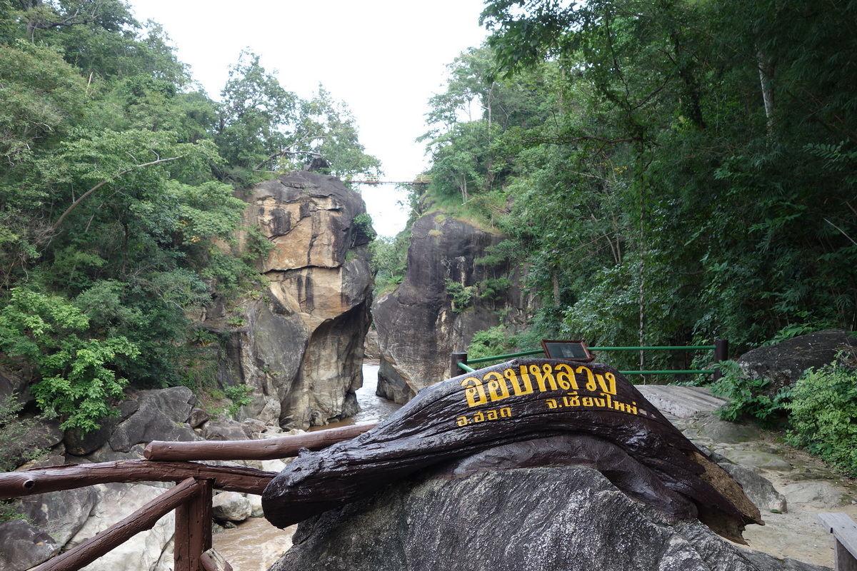 ob luang national park, obluang national park, obluang, op luang national park, opluang national park, opluang, ob luang, op luang