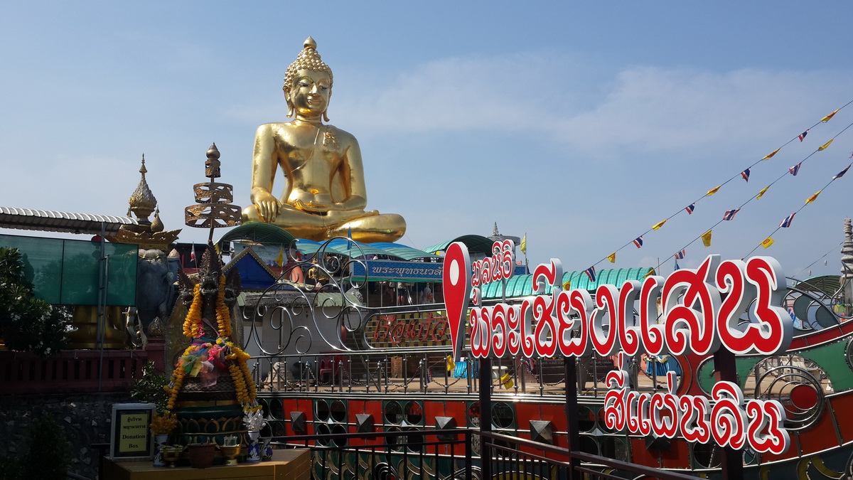 the golden triangle, the golden triangle chiang rai, golden triangle chiang rai, sam liam thong kam, golden triangle, chiang rai golden triangle 