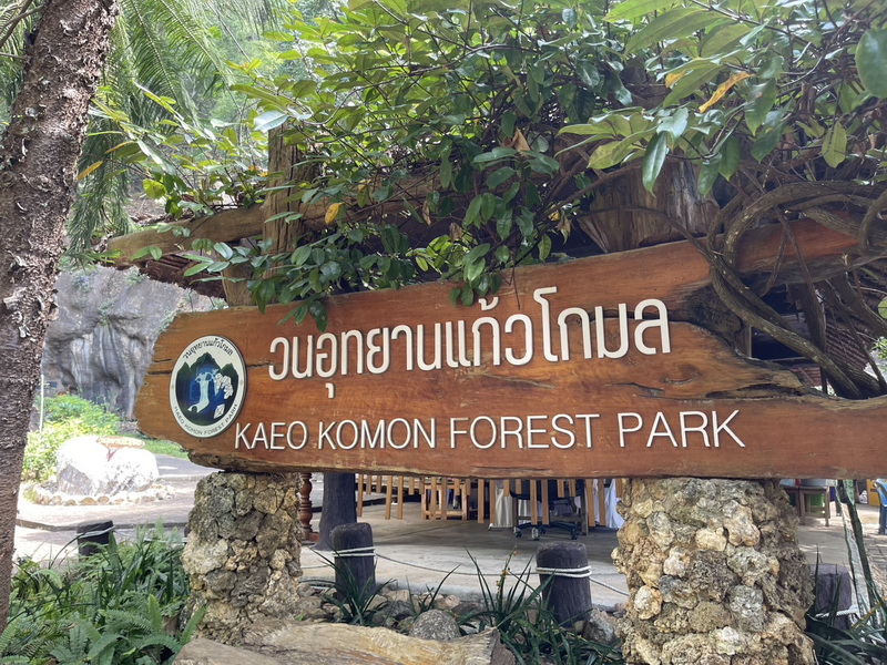 tham kaeo komon forest park, tham kaeo komon, kaeo komon cave, kaew komon cave, tham kaew komon, tham kaew komon forest park, tham kaeo komol forest park, tham kaeo komol, kaeo komol cave, kaew komol cave, tham kaew komol, tham kaew komol forest park tham kaeo komon forest park, tham kaeo komon, kaeo komon cave, kaew komon cave, tham kaew komon, tham kaew komon forest park, tham kaeo komol forest park, tham kaeo komol, kaeo komol cave, kaew komol cave, tham kaew komol, tham kaew komol forest park