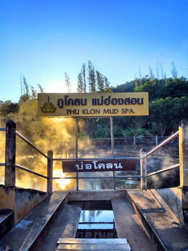 phu klon country club, phu klon country club health mud spa, phuklon country club, phuklon country club health mud spa, phu klon, phu klon